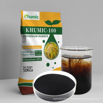 "Khuimc-100"factory price potassium humate fertilizer agriculture productive humic acid powder 95%